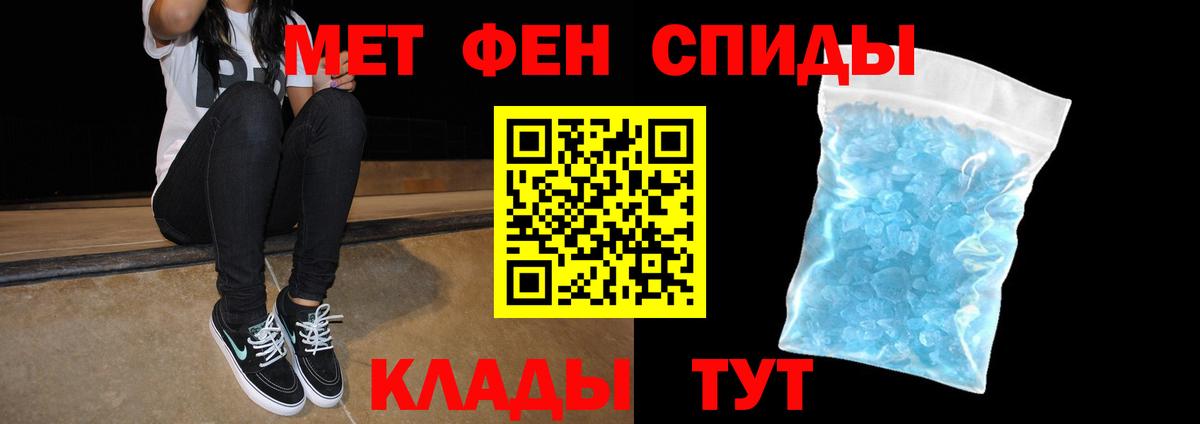 АМФЕТАМИН 98%  Вход с VPN  Amphetamine  Сызрань 