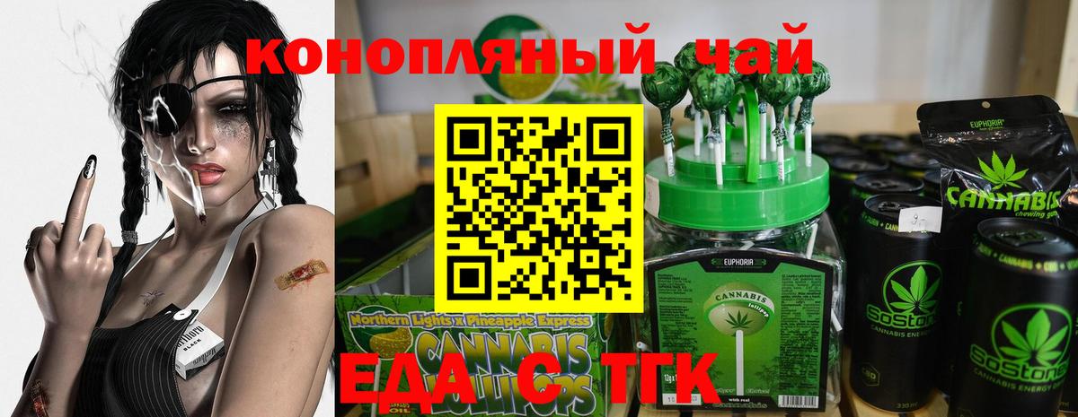 Canna-Cookies марихуана  Вход с VPN  Сызрань 