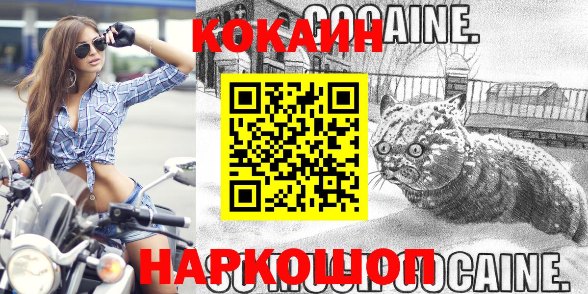 Сызрань  Кокаин Эквадор  Кокаин 98%  Вход с VPN 