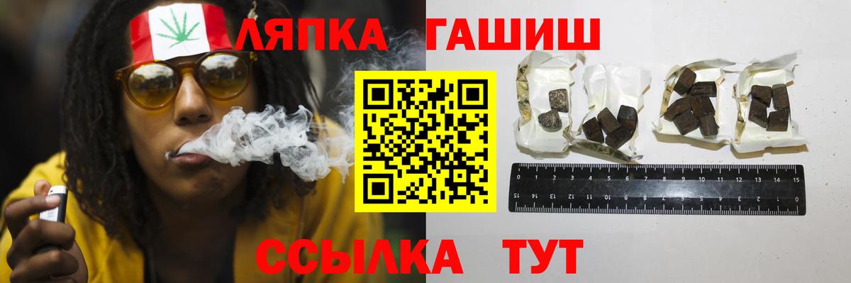 Гашиш  ГАШ ice o lator  Сызрань  сколько стоит  ГАШИШ 40% ТГК  Вход с VPN 