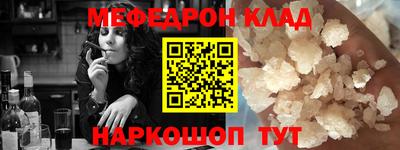 твердый Новозыбков