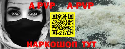 твердый Новозыбков