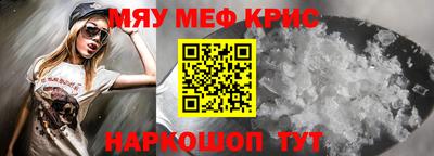 твердый Новозыбков
