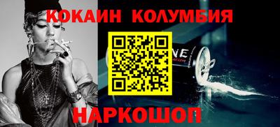 метамфетамин Новокубанск