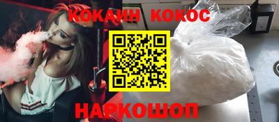 метамфетамин Новокубанск