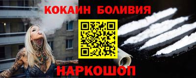 метамфетамин Новокубанск