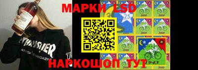 метамфетамин Новокубанск