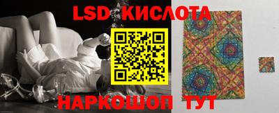метамфетамин Новокубанск