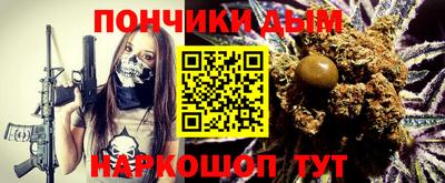 метамфетамин Новокубанск