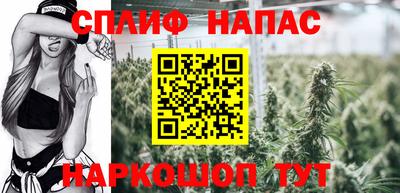 метамфетамин Новокубанск