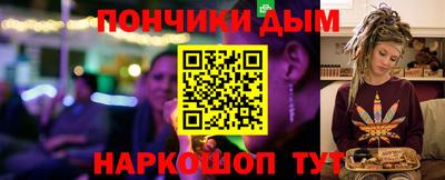 метамфетамин Новокубанск