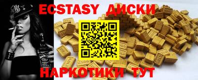 твердый Новозыбков