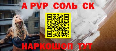 твердый Новозыбков