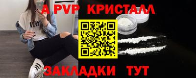 метамфетамин Новокубанск