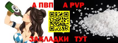 твердый Новозыбков
