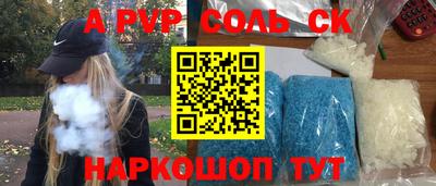 твердый Новозыбков