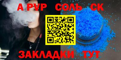 твердый Новозыбков