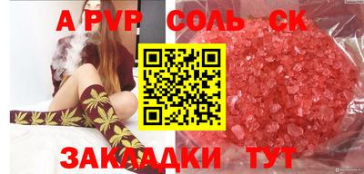 твердый Новозыбков