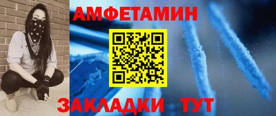 метамфетамин Новокубанск