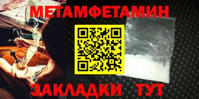 твердый Новозыбков