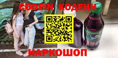 метамфетамин Новокубанск
