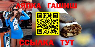 метамфетамин Новокубанск