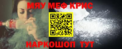 твердый Новозыбков
