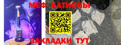 метамфетамин Новокубанск