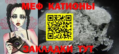 метамфетамин Новокубанск