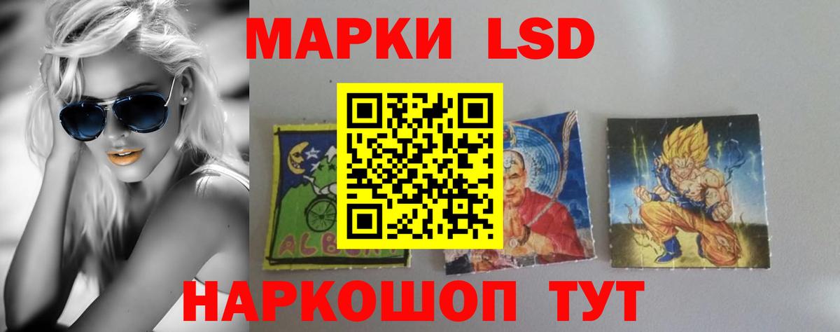 LSD-25 экстази кислота  Вход с VPN  LSD-25 экстази  Сызрань 