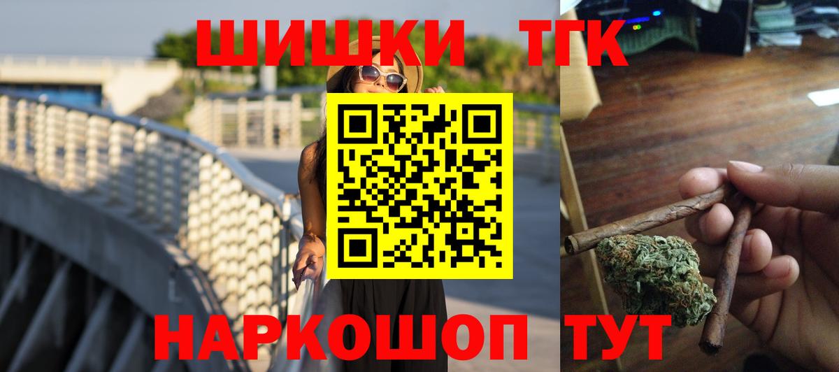 Каннабис конопля Сызрань